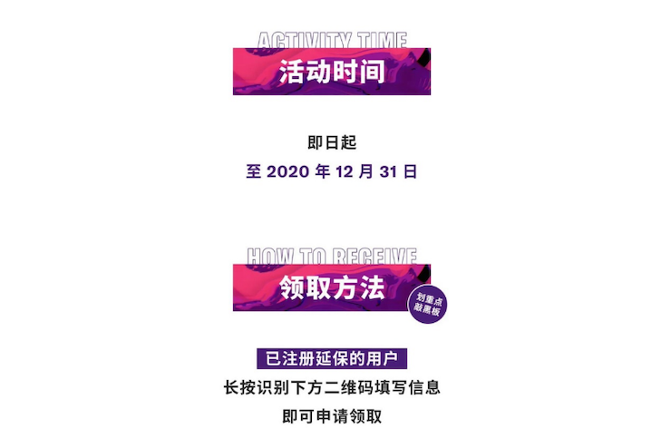 中国数据扩展包全球首发，免费领取还有抽奖惊喜好礼相送