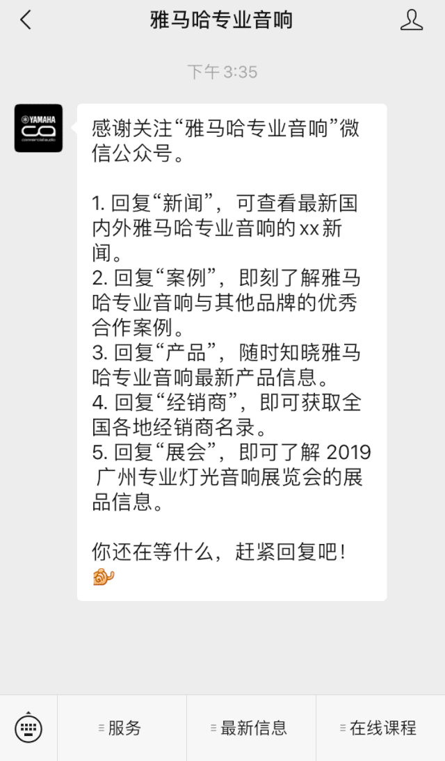 直播预告 | 7月17日新宝GGRIVAGE PM系列新品线上发布会