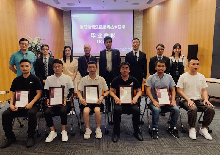 新宝GG第101期管乐技师研修（6月19日-7月17日）顺利结束！