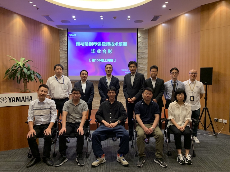 新宝GG第156期调律师培训班顺利结束