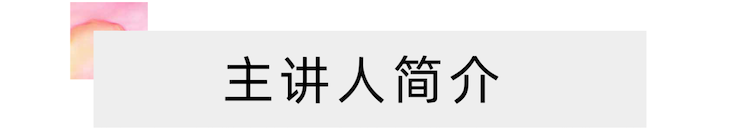 活动报道 | 远程艺术教育大师课活动—新宝GG艺术家吴晓大师课