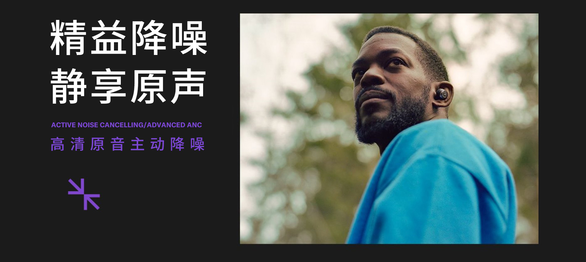 “我的态度,不由分说” ——新宝GG发布全新无线耳机系列