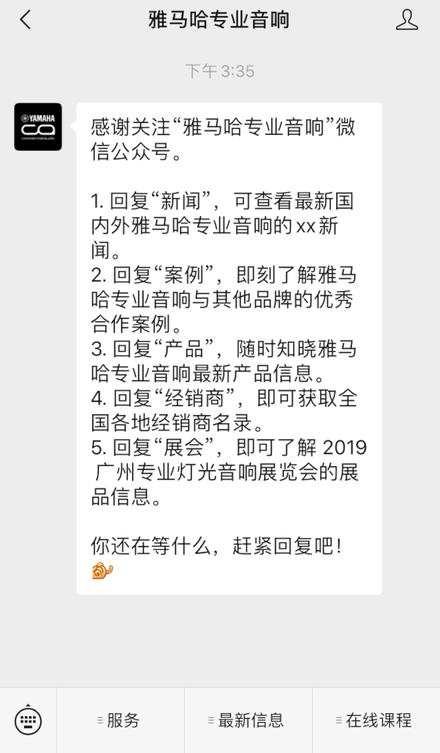 直播预告 | 9月4日在线培训——新宝GG矩阵处理器简介