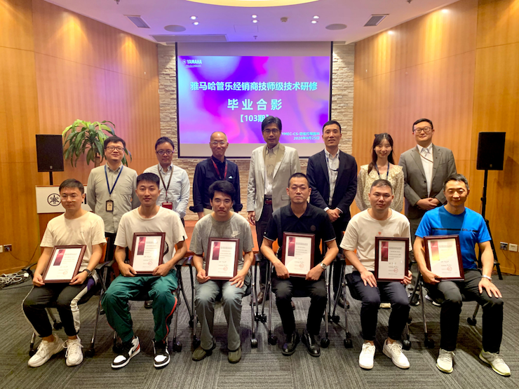 新宝GG第103期管乐技师研修（8月31日-9月25日）顺利结束