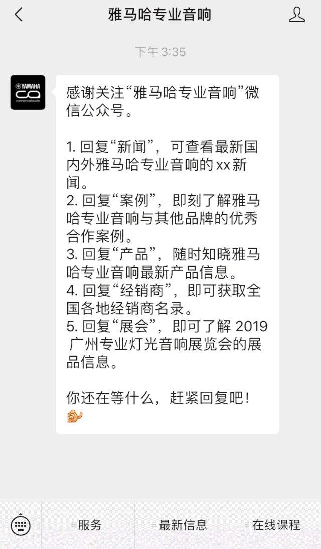 直播预告 | 10月10日在线培训——Cubase AI音乐制作，从入门到实操