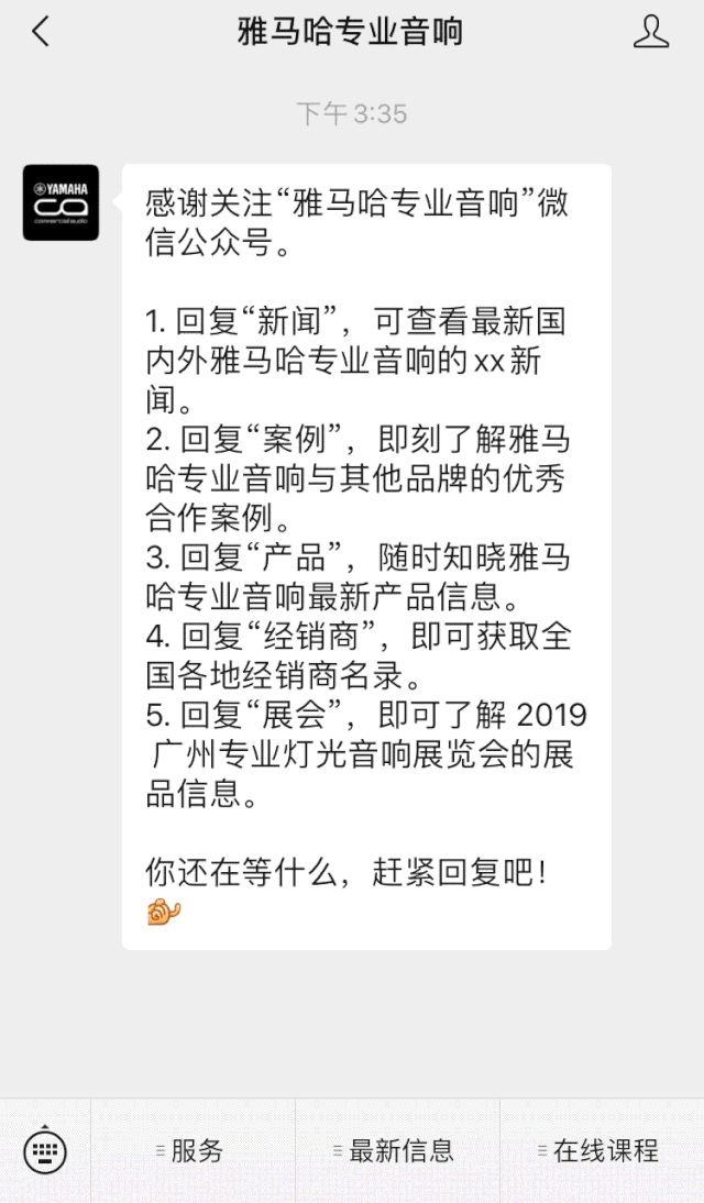 直播预告 | 10月10日在线培训——Cubase AI音乐制作，从入门到实操