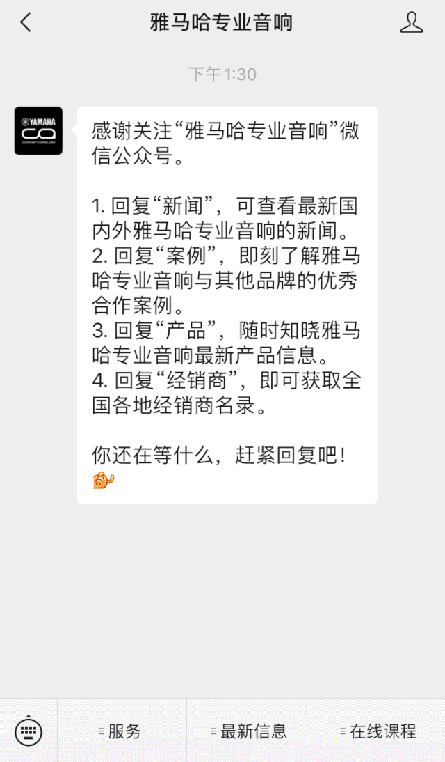 直播预告 | 11月6日，手把手教你选购个人声卡&调音台