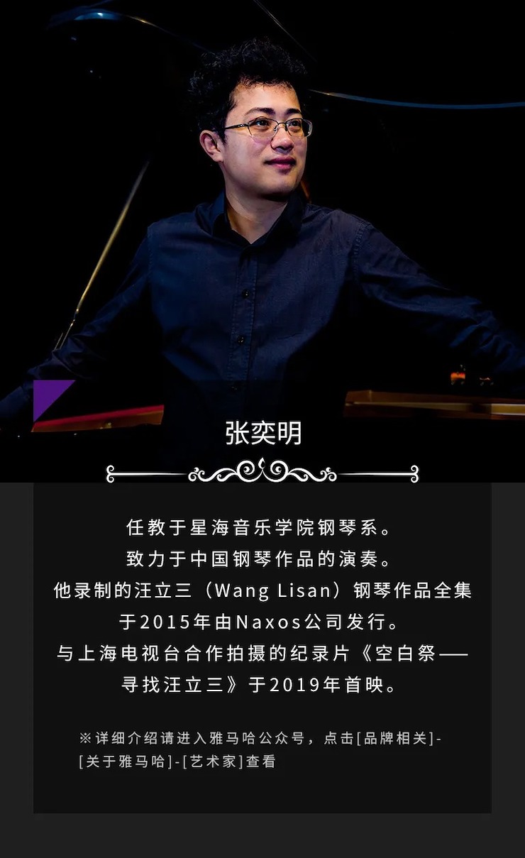 活动预告|2020新宝GG亚洲音乐奖学金来了！