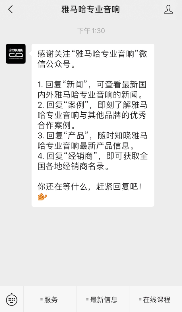 直播预告 | 11月20日，你所期待的Cubase 11