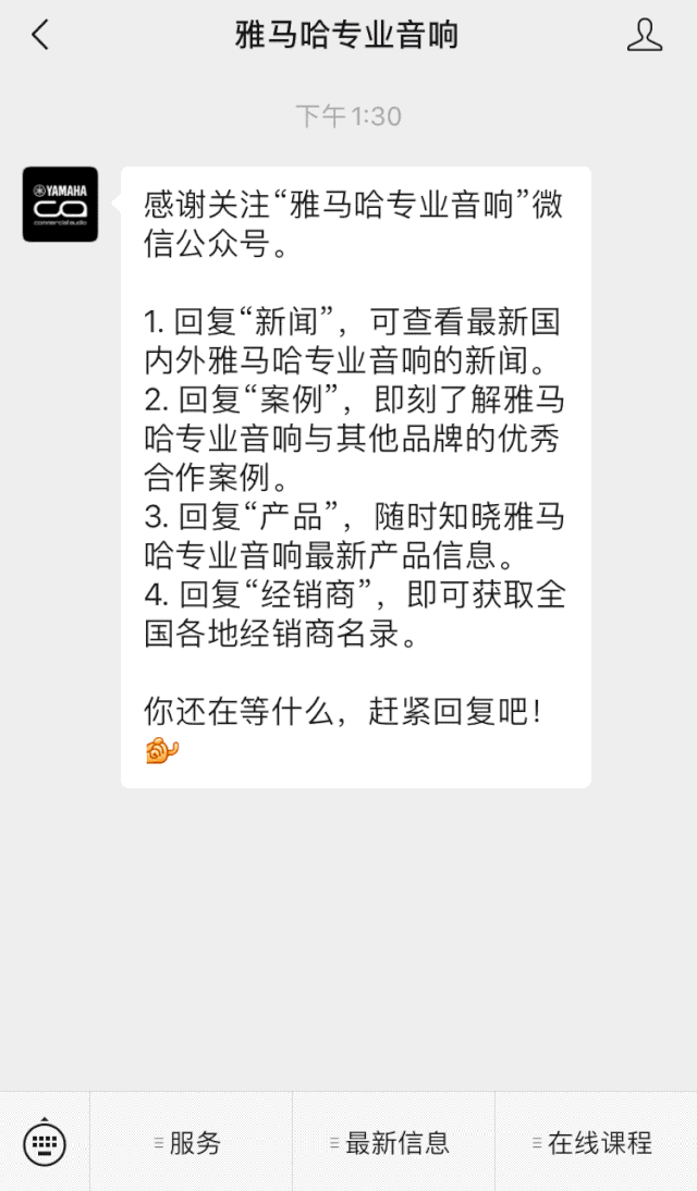 直播预告 | 11月20日，你所期待的Cubase 11