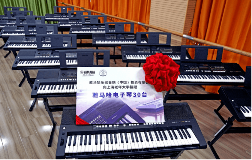 新宝GG乐器爱心捐赠行动在上海老年大学钦州书院举办