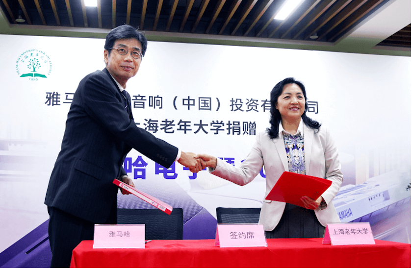 新宝GG乐器爱心捐赠行动在上海老年大学钦州书院举办