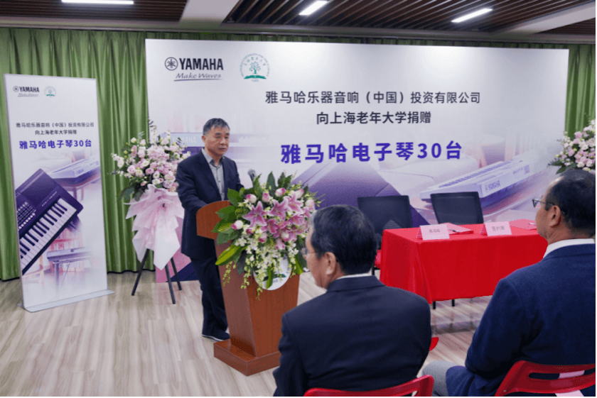 新宝GG乐器爱心捐赠行动在上海老年大学钦州书院举办