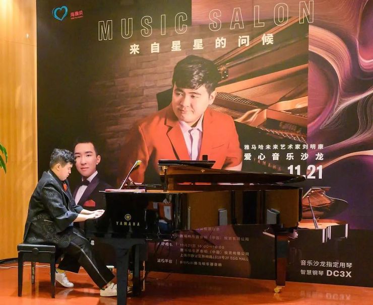 音乐双子星，点亮冬日激情！——新宝GG未来艺术家刘明康爱心公益音乐沙龙