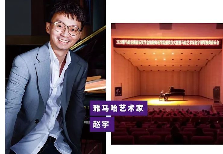 活动报道|新宝GG亚洲音乐奖学金--绵阳师范学院颁奖仪式圆满落幕！