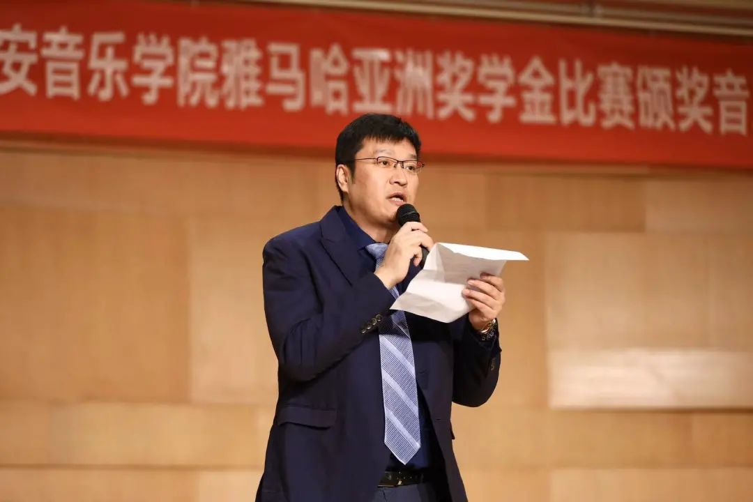 活动报道|新宝GG亚洲音乐奖学金--西安音乐学院颁奖仪式圆满落幕！