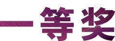 新宝GG奖学金|吉林艺术学院奖学金活动圆满落幕！