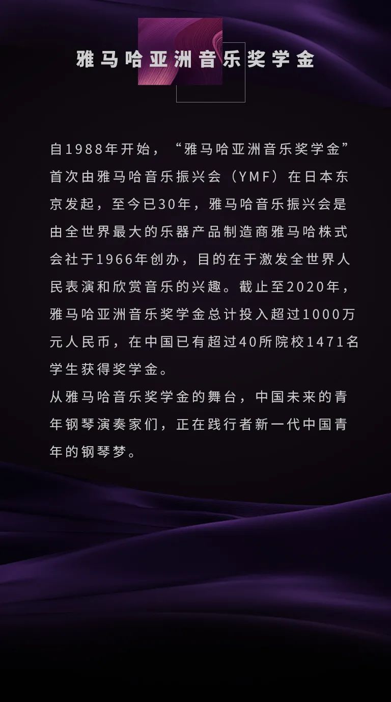 新宝GG奖学金|吉林艺术学院奖学金活动圆满落幕！