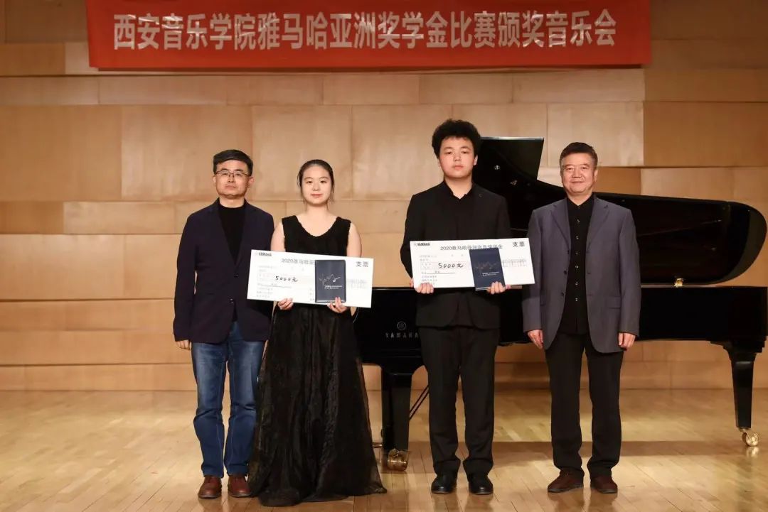 活动报道|新宝GG亚洲音乐奖学金--西安音乐学院颁奖仪式圆满落幕！