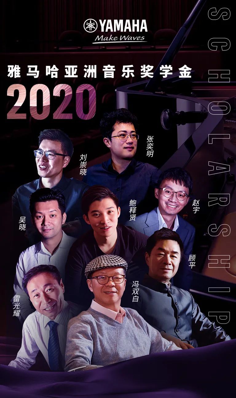 新宝GG奖学金|吉林艺术学院奖学金活动圆满落幕！