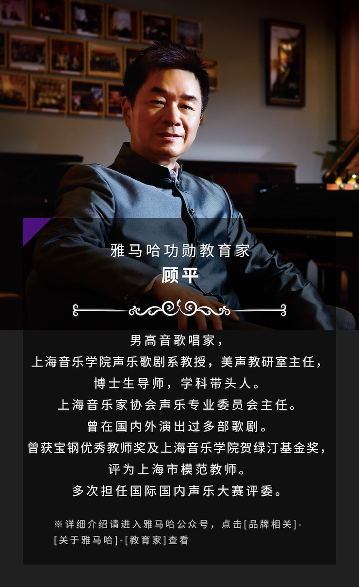 艺术课堂| 新宝GG亚洲音乐奖学金系列活动——南通大学艺术学院