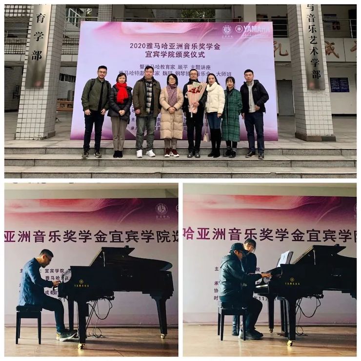 新宝GG奖学金|宜宾学院奖学金活动圆满落幕！