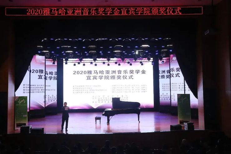 新宝GG奖学金|宜宾学院奖学金活动圆满落幕！