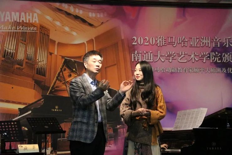 艺术课堂| 新宝GG亚洲音乐奖学金系列活动——南通大学艺术学院