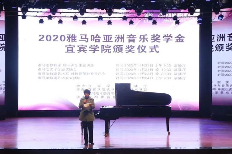 新宝GG奖学金|宜宾学院奖学金活动圆满落幕！