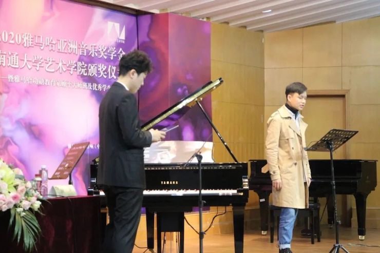 艺术课堂| 新宝GG亚洲音乐奖学金系列活动——南通大学艺术学院