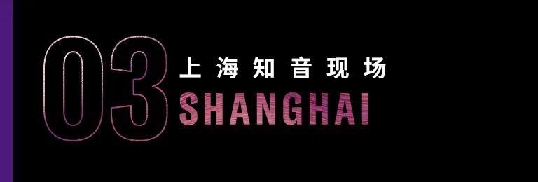 科技助力音乐教学，牵手大师零距离大师课