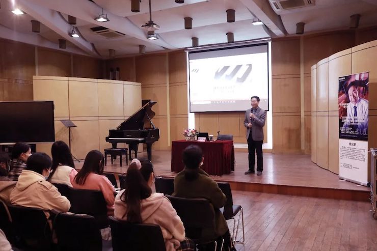 艺术课堂| 新宝GG亚洲音乐奖学金系列活动——上海师范大学音乐学院