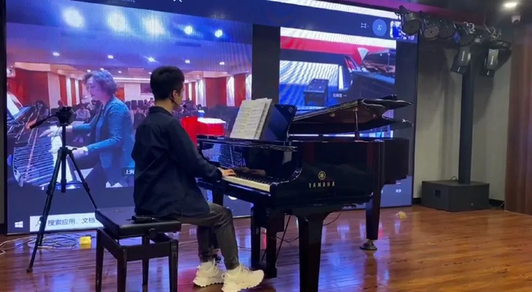 科技助力音乐教学，牵手大师零距离大师课