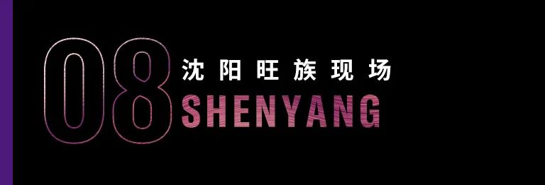 科技助力音乐教学，牵手大师零距离大师课