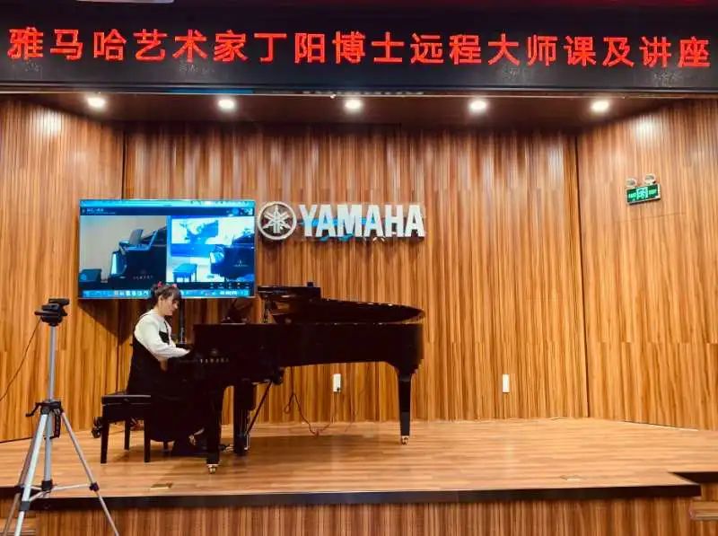 科技助力音乐教学，牵手大师零距离大师课