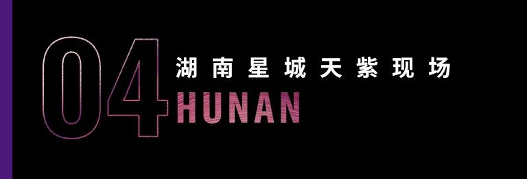 科技助力音乐教学，牵手大师零距离大师课
