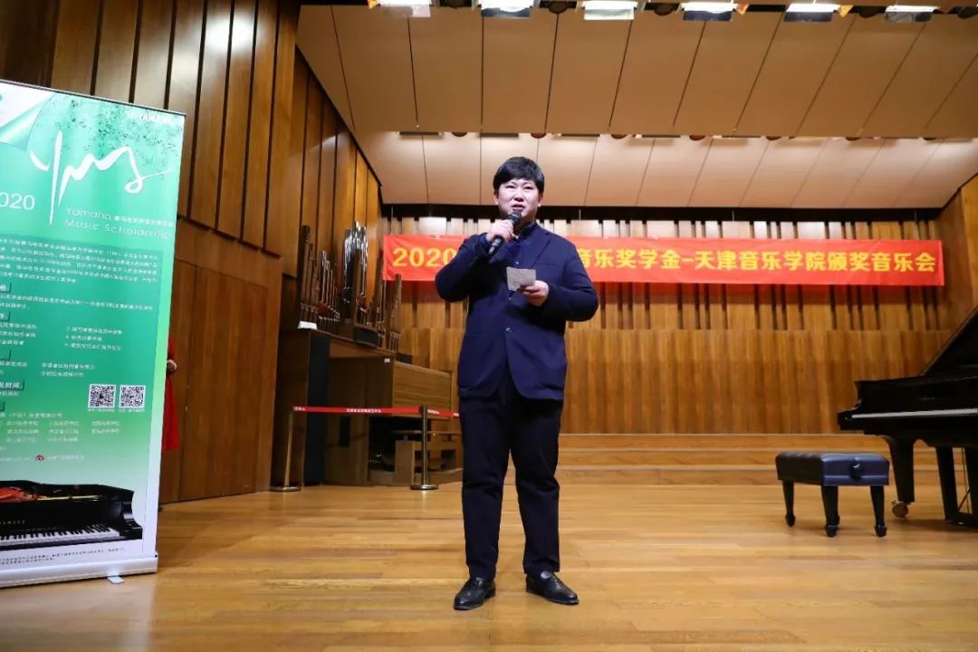 新宝GG奖学金|天津音乐学院颁奖音乐会圆满结束！