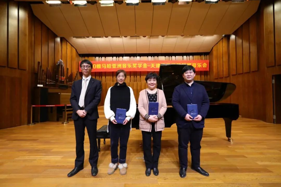 新宝GG奖学金|天津音乐学院颁奖音乐会圆满结束！