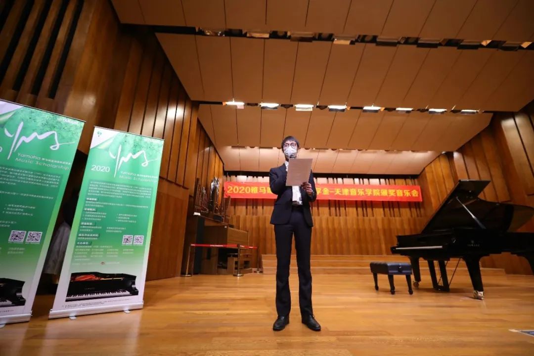 新宝GG奖学金|天津音乐学院颁奖音乐会圆满结束！