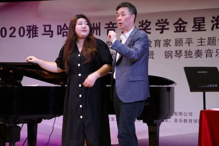 艺术课堂| 新宝GG亚洲音乐奖学金系列活动——星海音乐学院