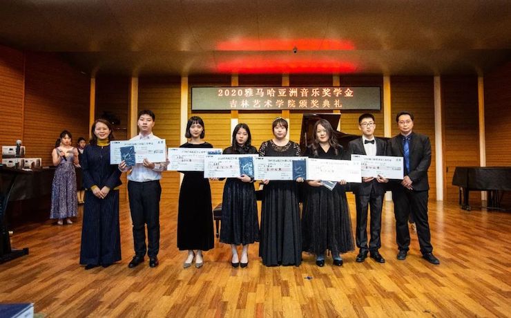 新宝GG奖学金|吉林艺术学院奖学金活动圆满落幕！