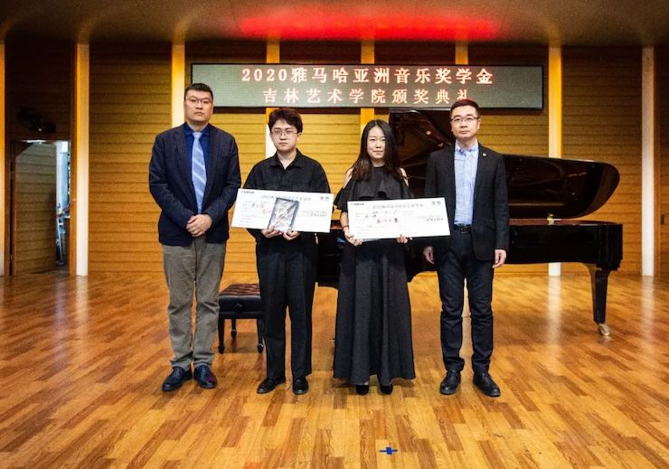 新宝GG奖学金|吉林艺术学院奖学金活动圆满落幕！