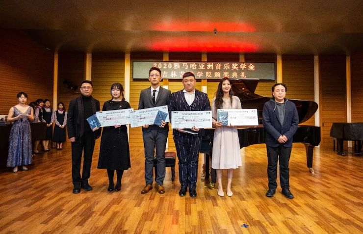 新宝GG奖学金|吉林艺术学院奖学金活动圆满落幕！