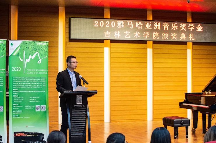 新宝GG奖学金|吉林艺术学院奖学金活动圆满落幕！