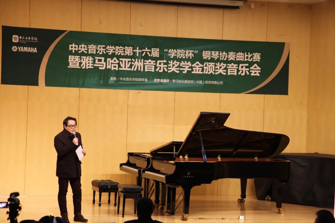 新宝GG奖学金|中央音乐学院奖学金活动圆满落幕！