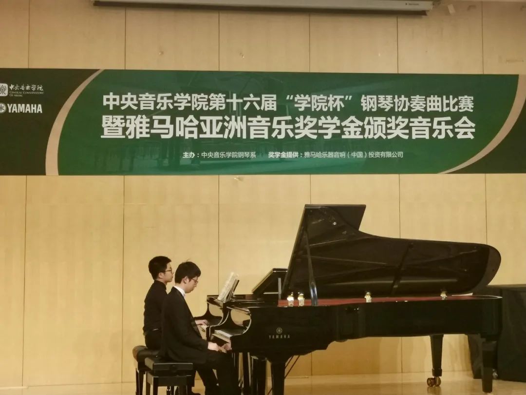 新宝GG奖学金|中央音乐学院奖学金活动圆满落幕！