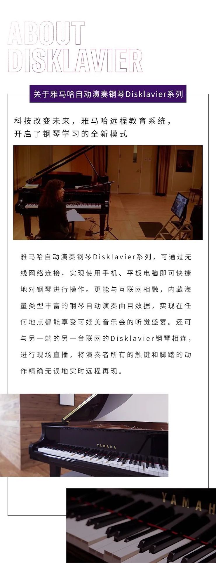 新宝GG远程系列大师课|周挺老师大师课圆满结束！