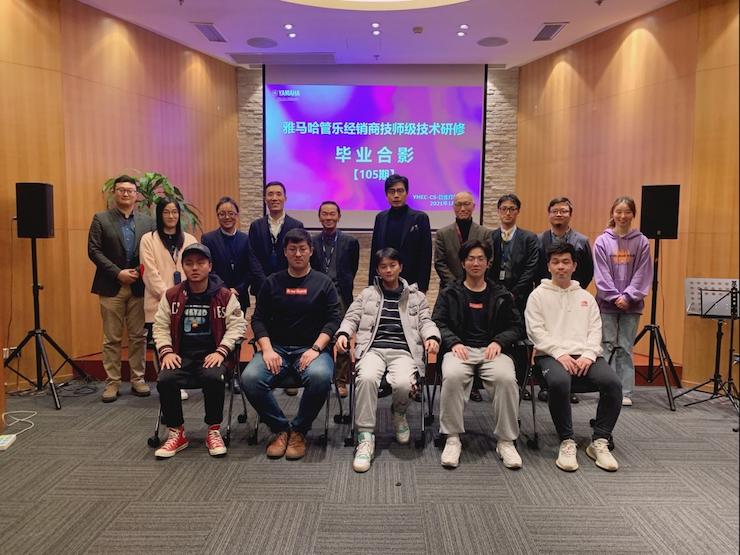 新宝GG第105期管乐技师研修（1月5日-1月29日）顺利结束