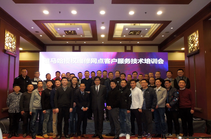 新宝GG电音授权服务网点客户服务技术培训会顺利结束