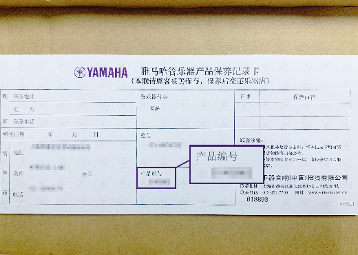 谨慎选择，避免假货！